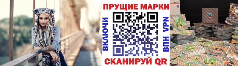 купить  сайты  Калининград  mega tor  Наркотические марки 1500мкг 