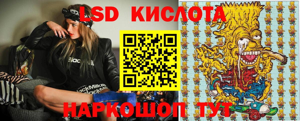 Наркотические марки  Марки N-bome 1500мкг  Калининград  Вход с VPN  Марки N-bome 1500мкг 