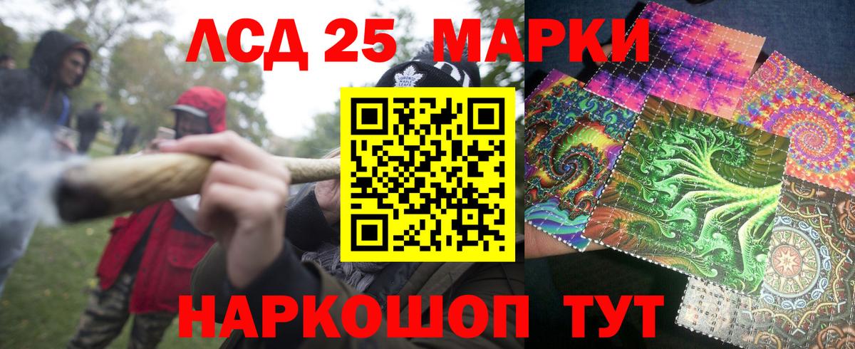 ГАШ  COCAIN  Калининград  Вход с VPN  Гашиш  Конопля  Меф   A PVP СОЛЬ  