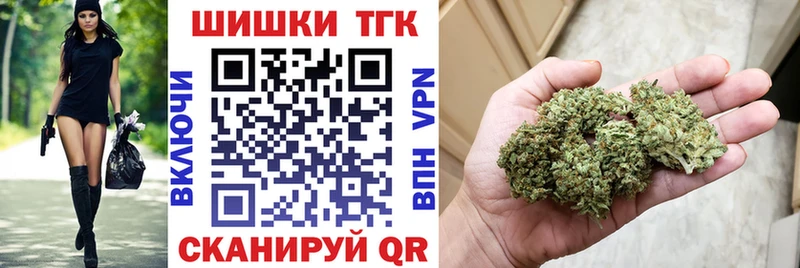 МАРИХУАНА гибрид  где купить наркоту  Калининград 