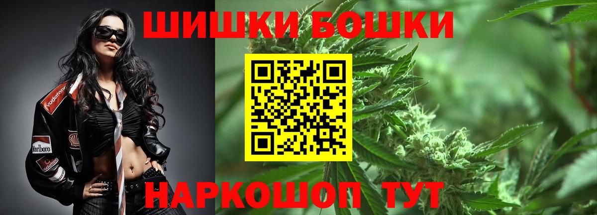 МАРИХУАНА индика  Бошки марихуана LSD WEED  Бошки Шишки SATIVA & INDICA  Калининград 