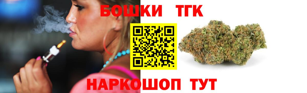 Шишки марихуана планчик Калининград